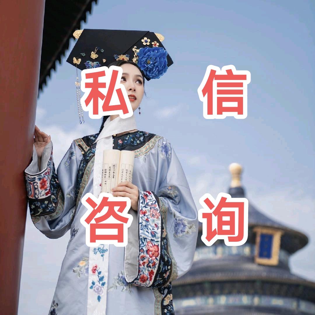 北京旅游管家（盛世京城）
