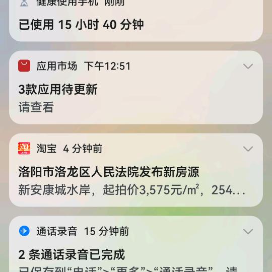 农村生活