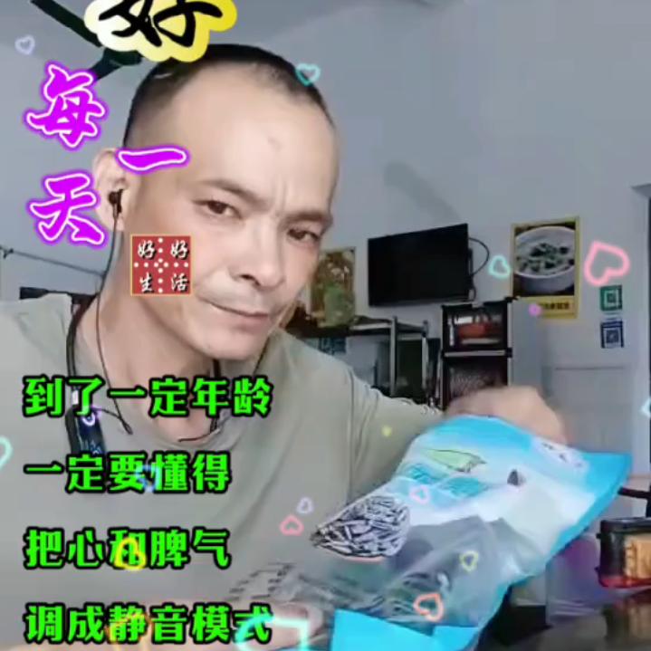 哥来爱你
