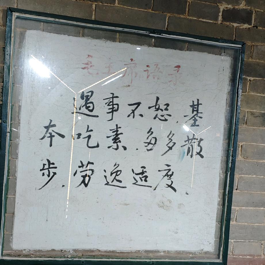 厨子