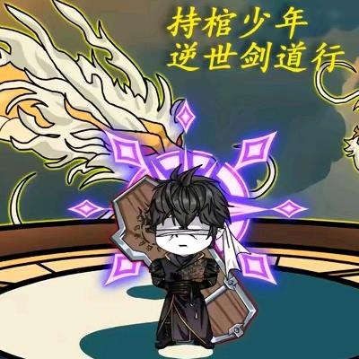李凡一