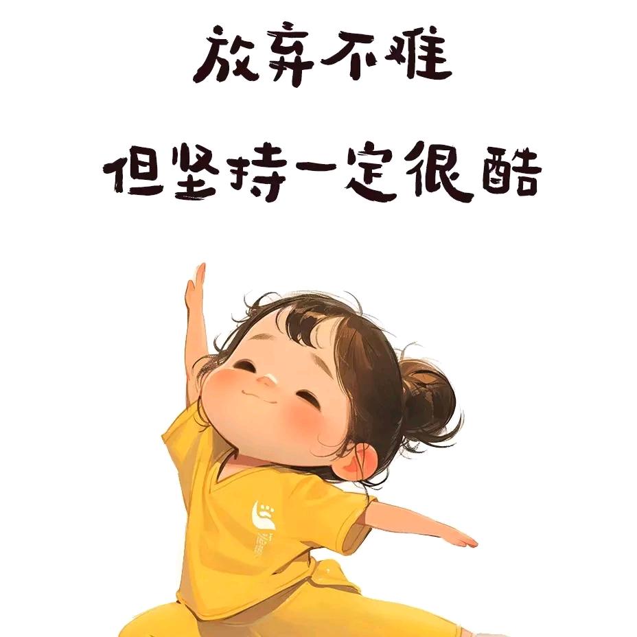 向心而行
