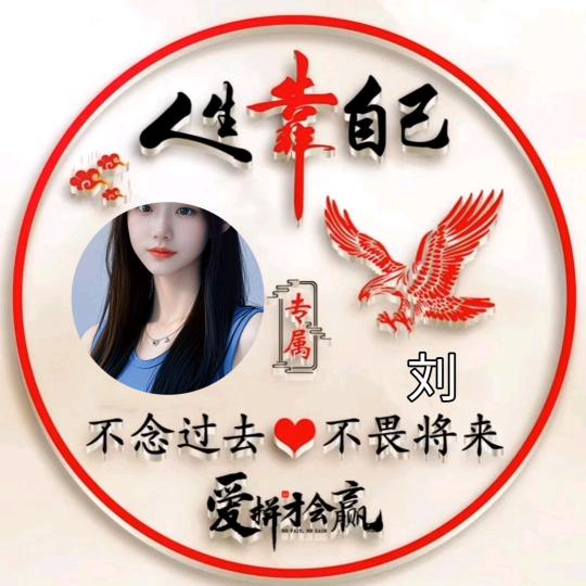 @婷婷~
