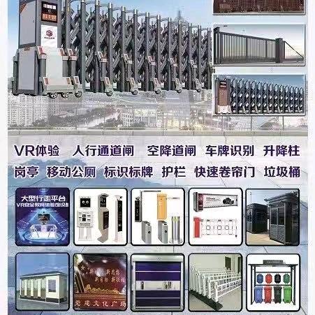 红杰科技门业