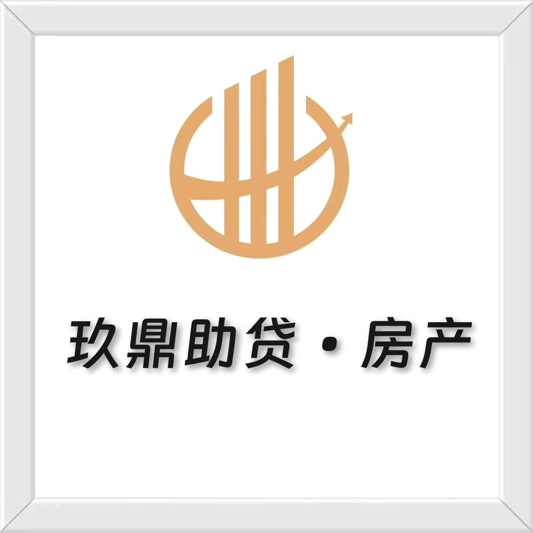 满洲里玖鼎二手房