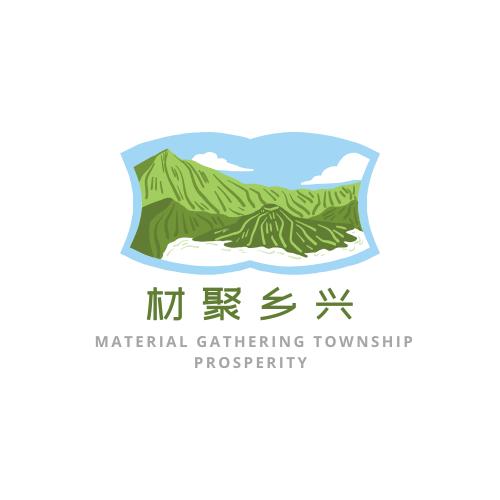 中南学子青春星火红色岷山行