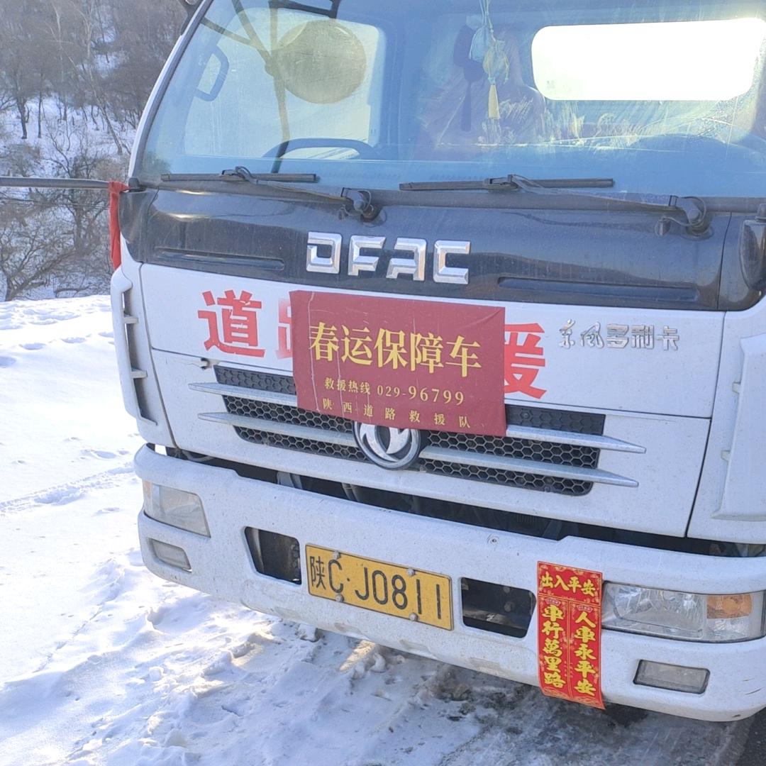陇县。拖车。救援。陈小鹏