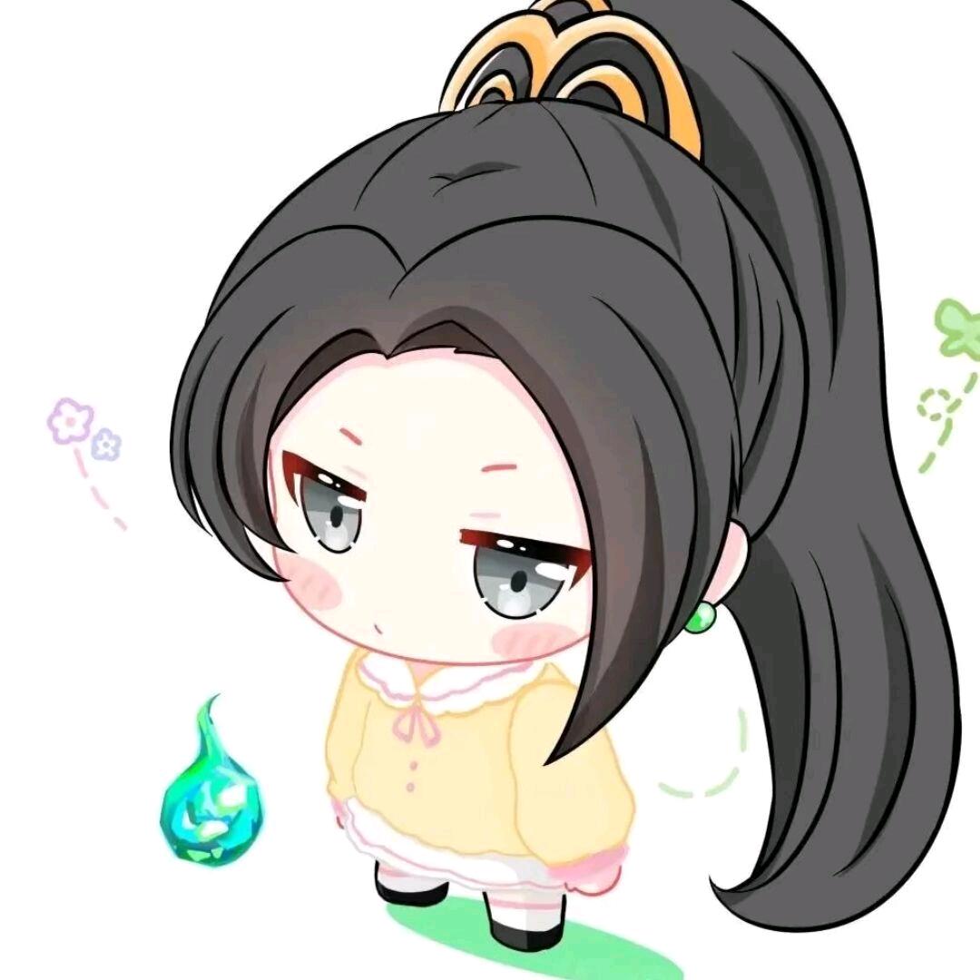 怡