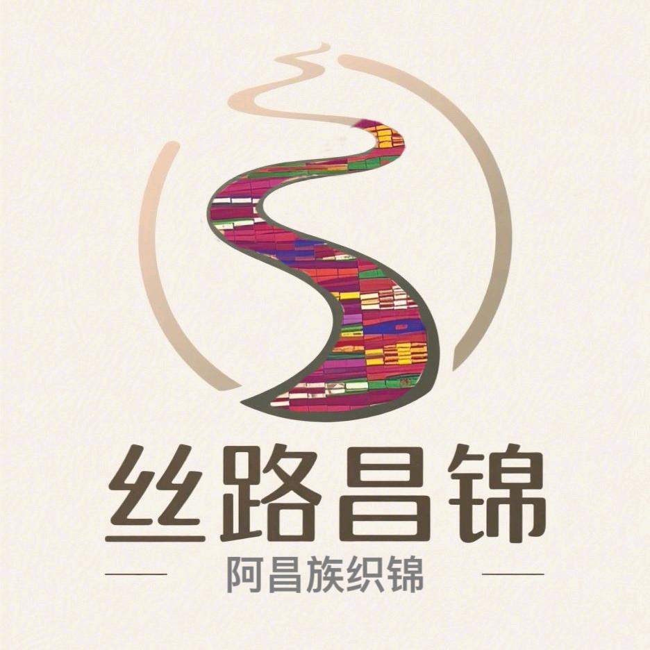 丝路昌锦（德宏）纺织有限责任公司