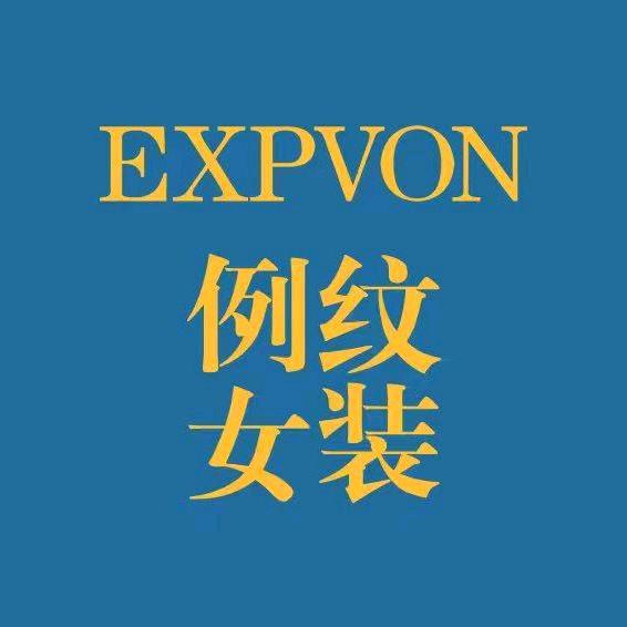 白羽南路例纹变