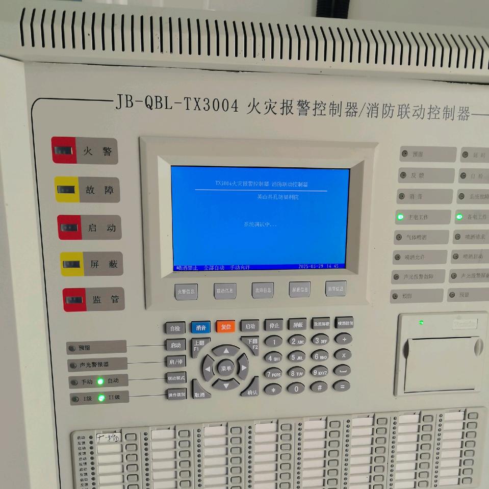 专业消防水电安装