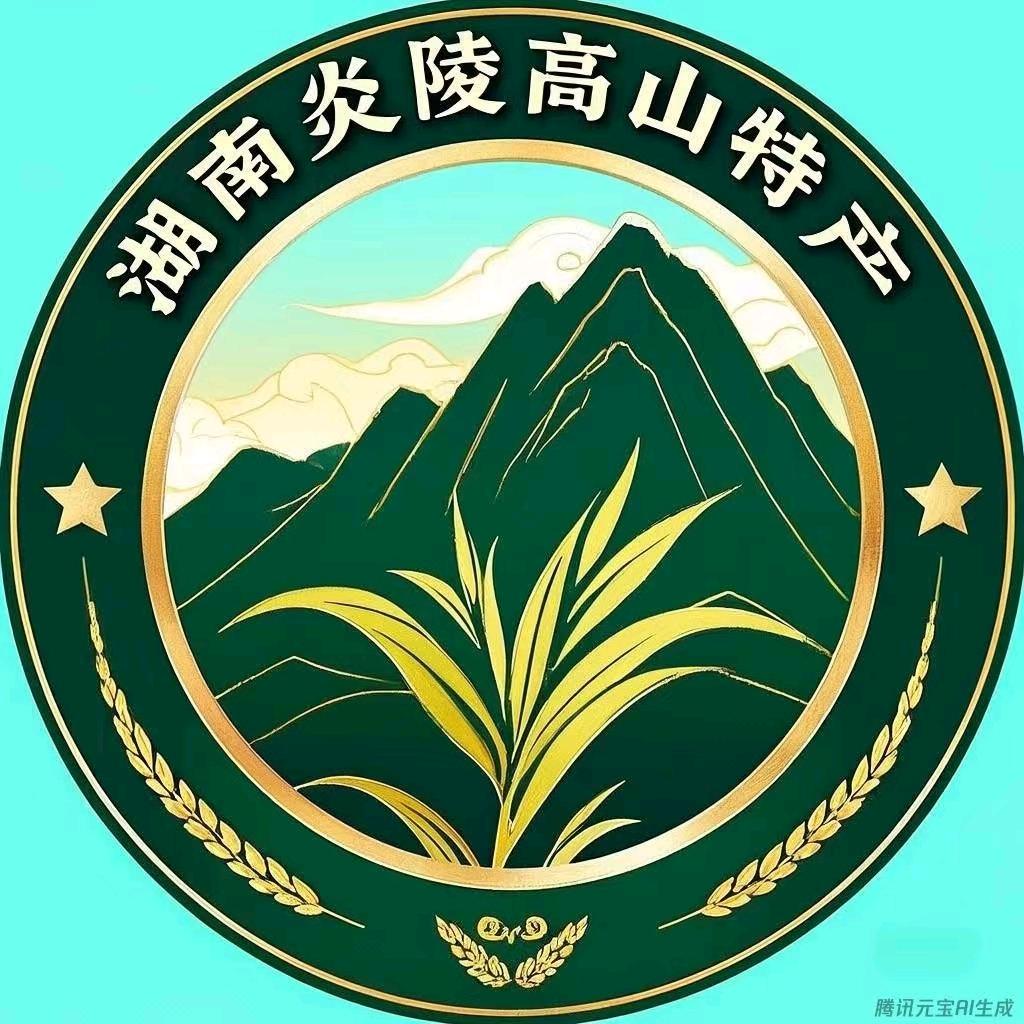 炎陵山韵商品臻选阁