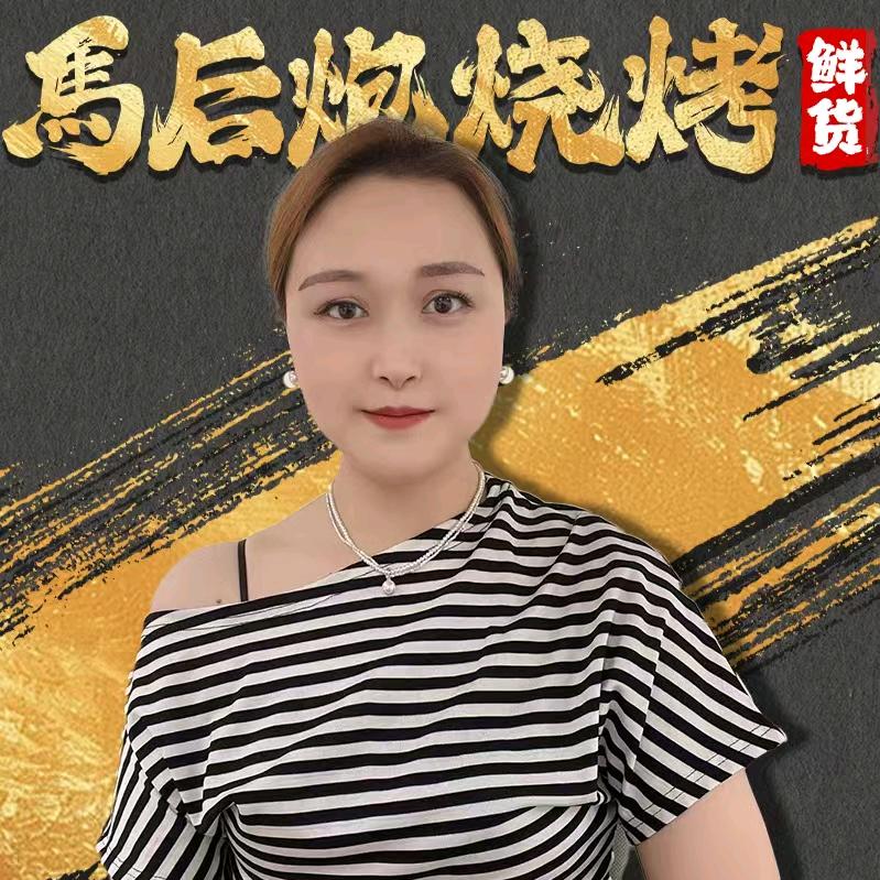 马后炮烧烤(青白江店)