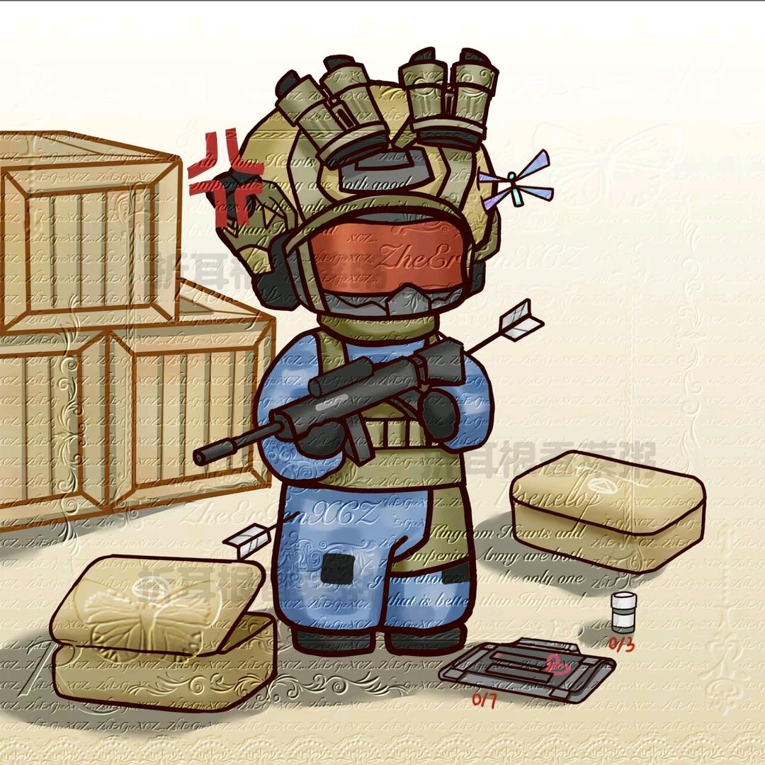 宸