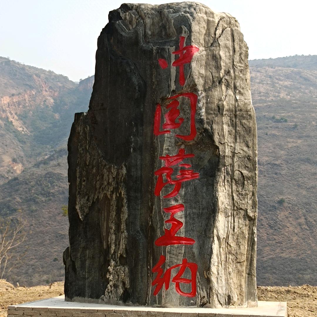 苦 乐 年 华  🇨🇳