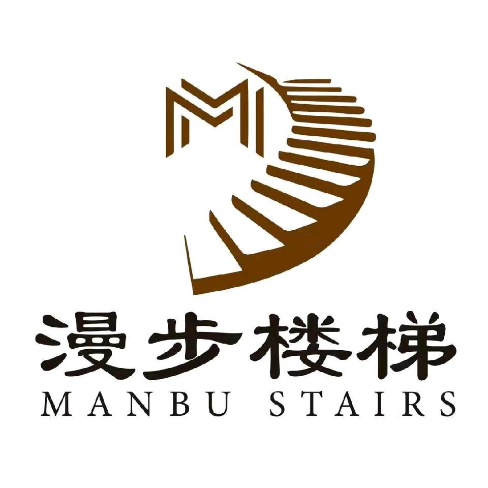 潍坊·漫步楼梯工厂