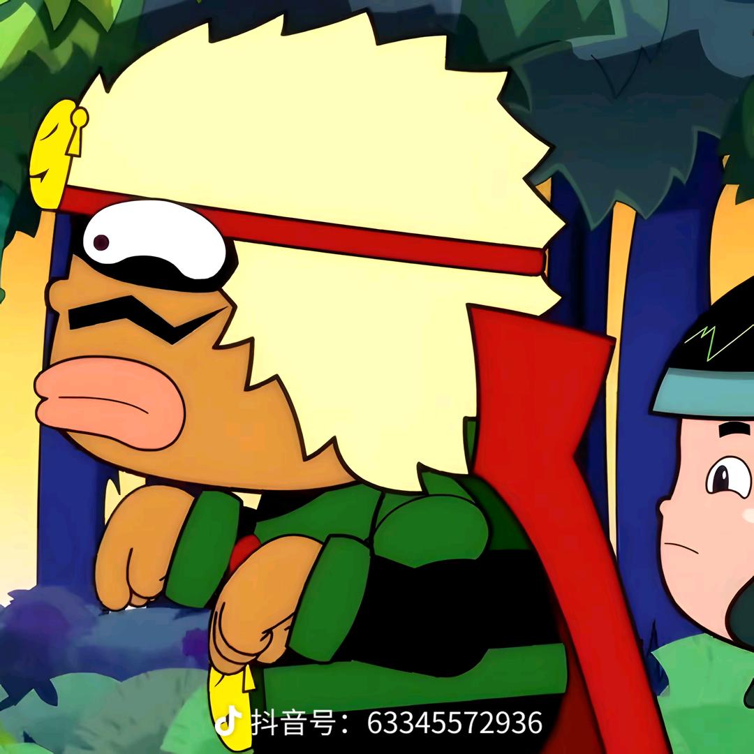 我是大大怪将军