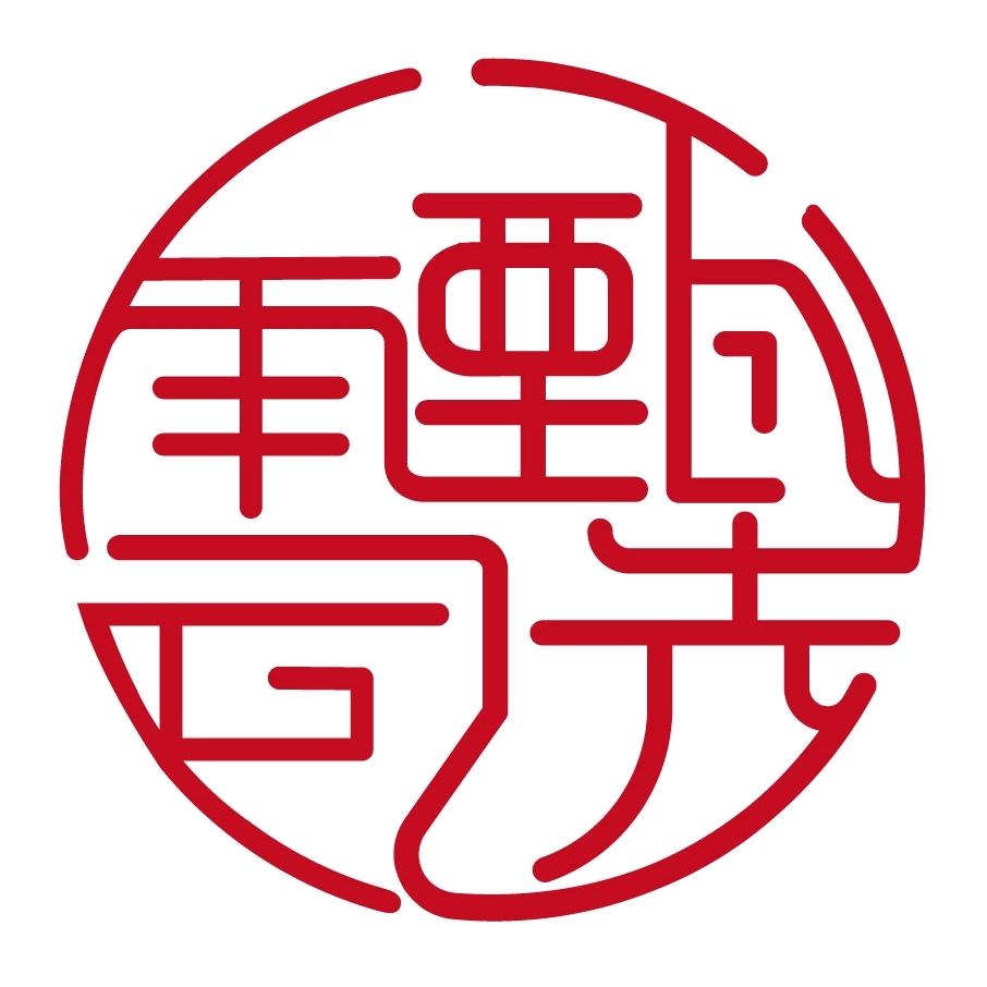 雲甄选
