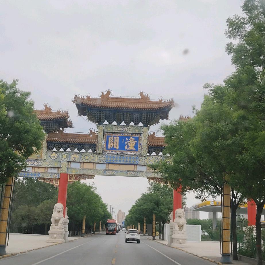 好运在路上