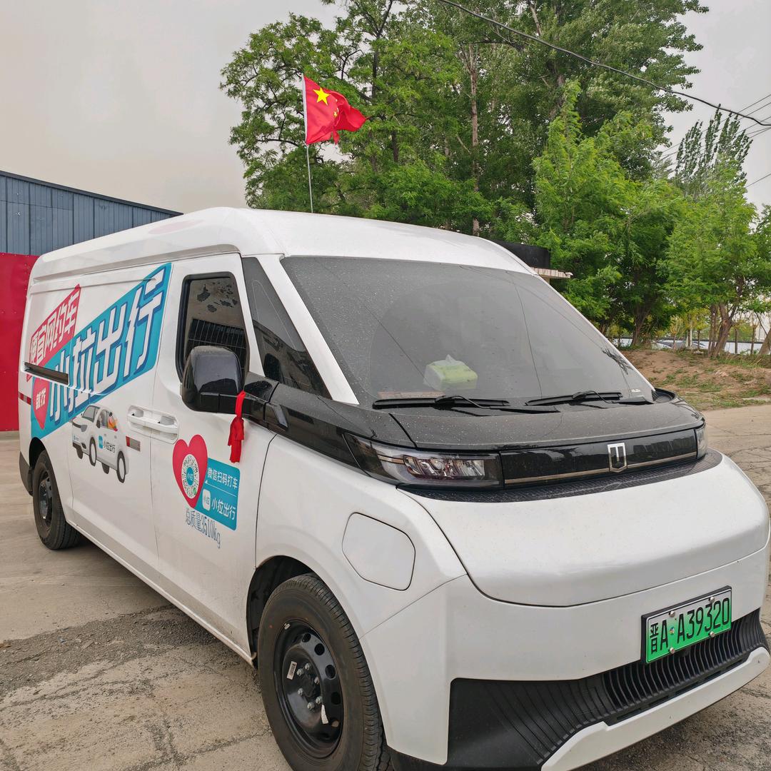 开超级VAN那孩儿