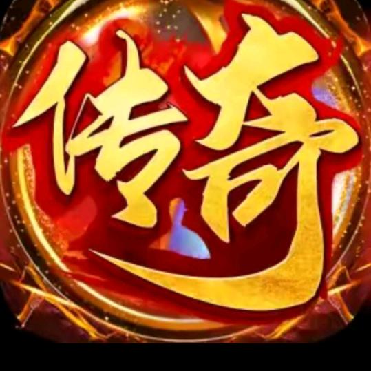 传奇宇少