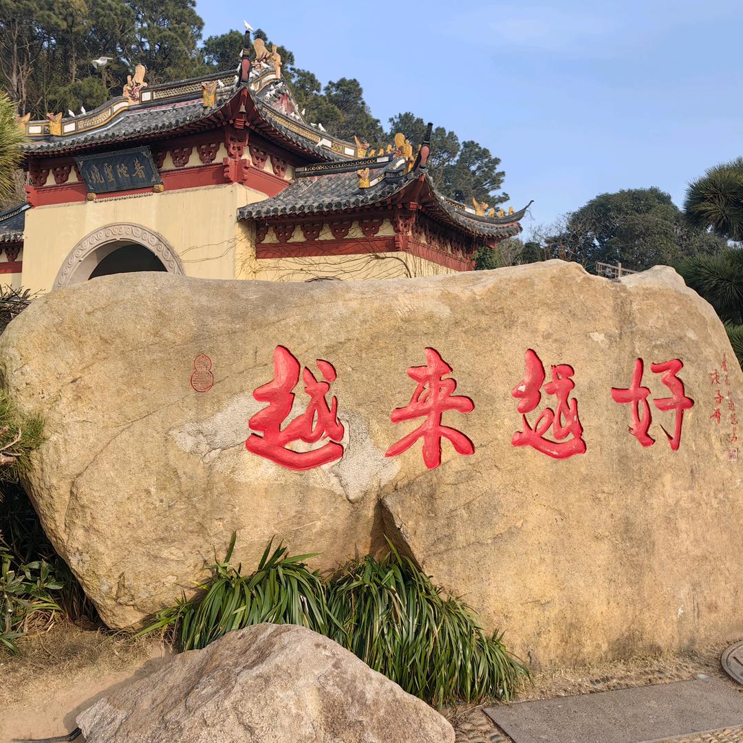 明哥修车