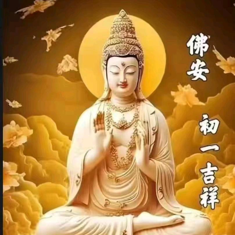 好运姐名好记录生活每一天快乐哦👌