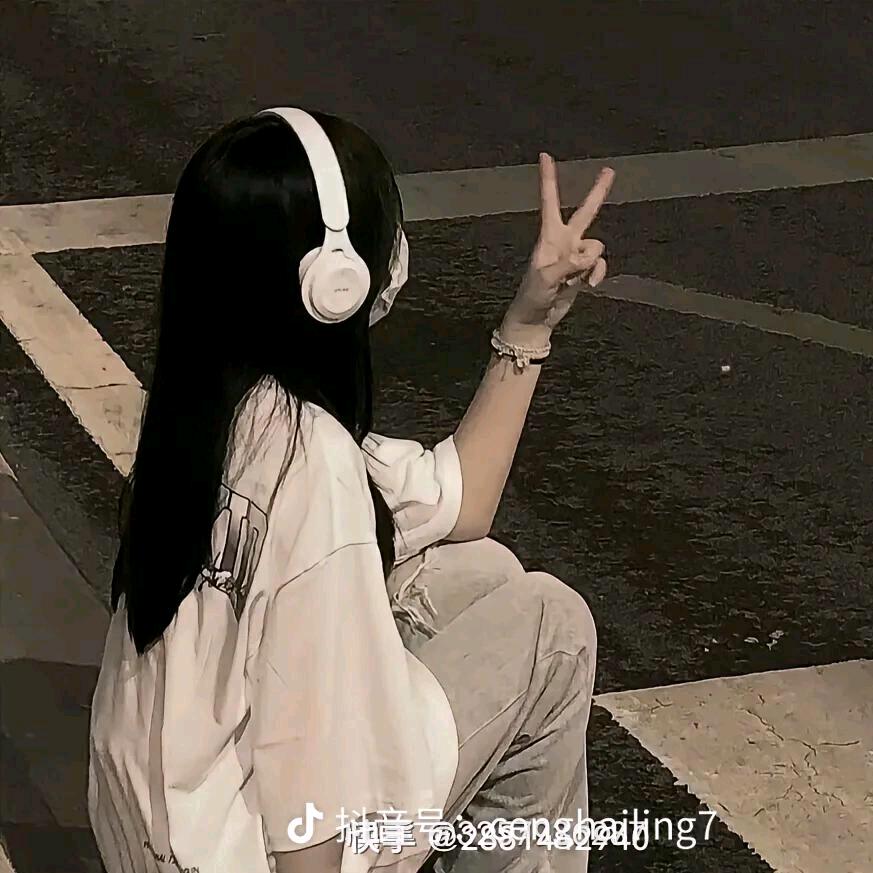 听听歌