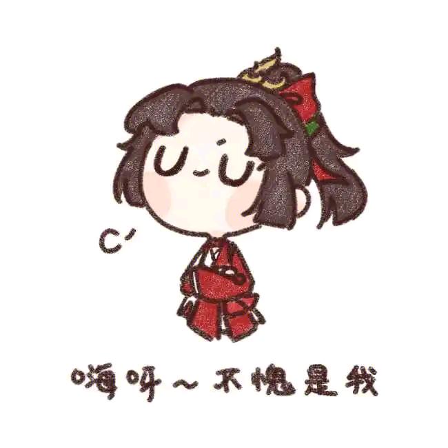 桑启一米八