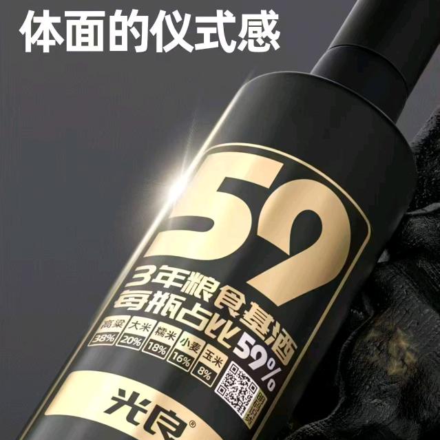 英雄