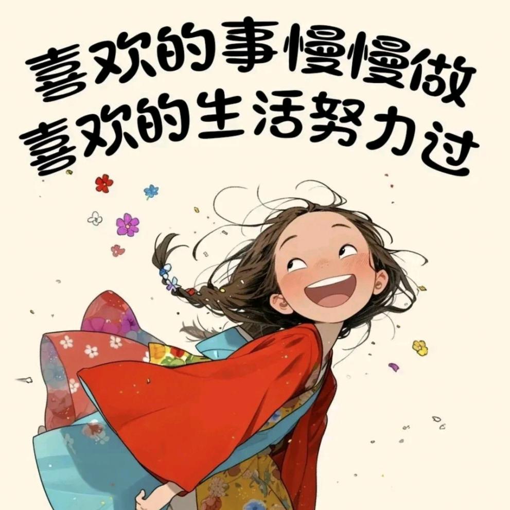 70后懒猪