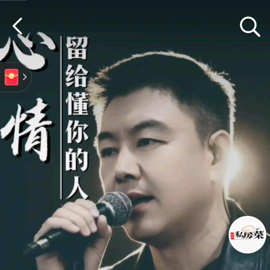 &男人、永卟言败