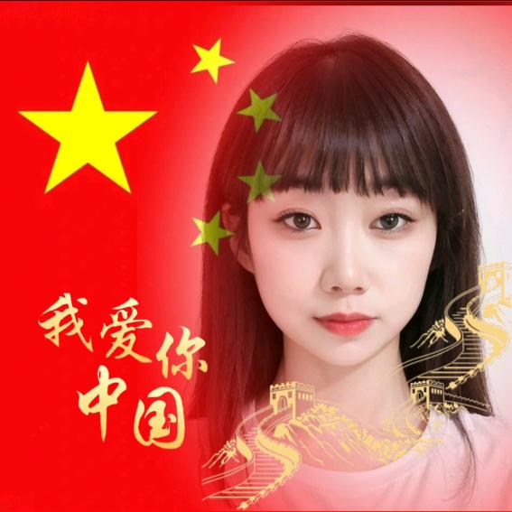 张延