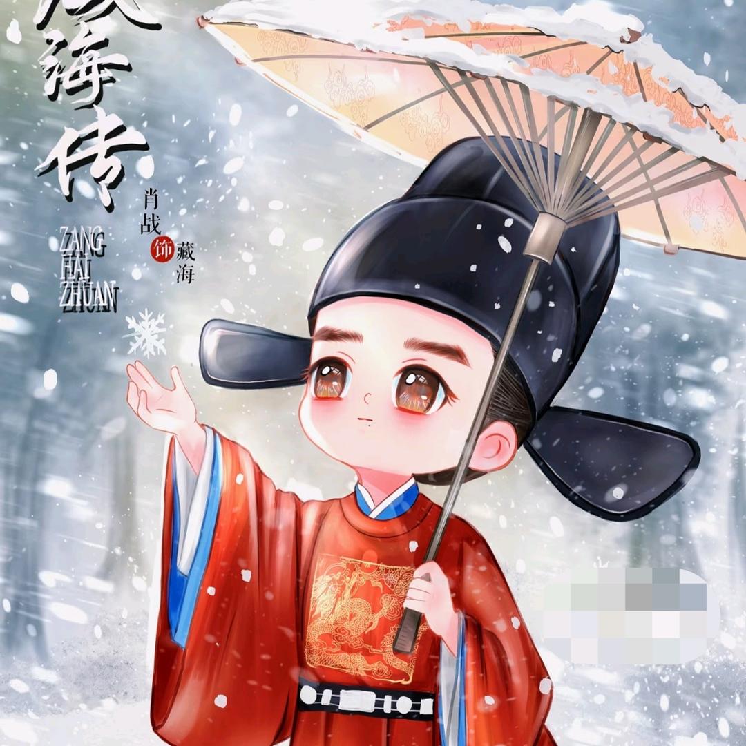 ⭐️  容
