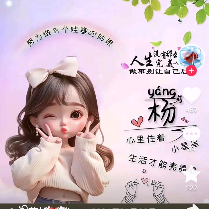 燕燕(◕ˇ∀ˇ◕)