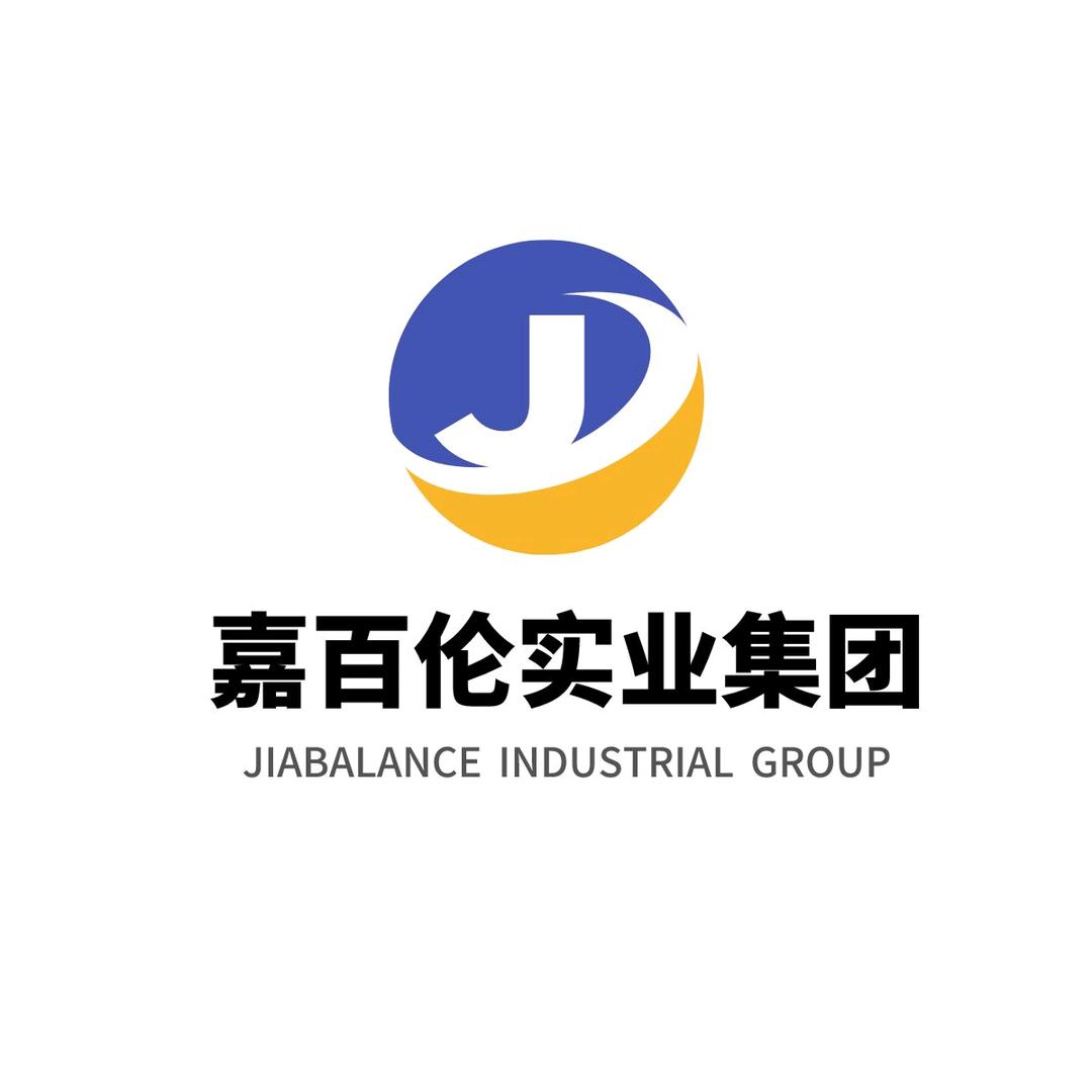 嘉百伦实业集团