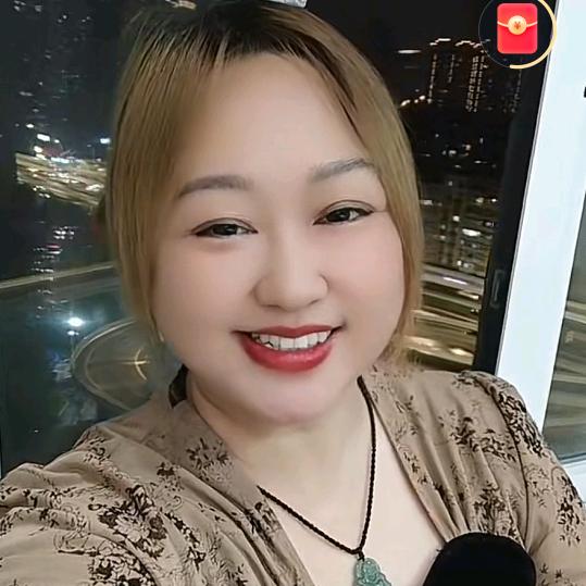 蓯蓉