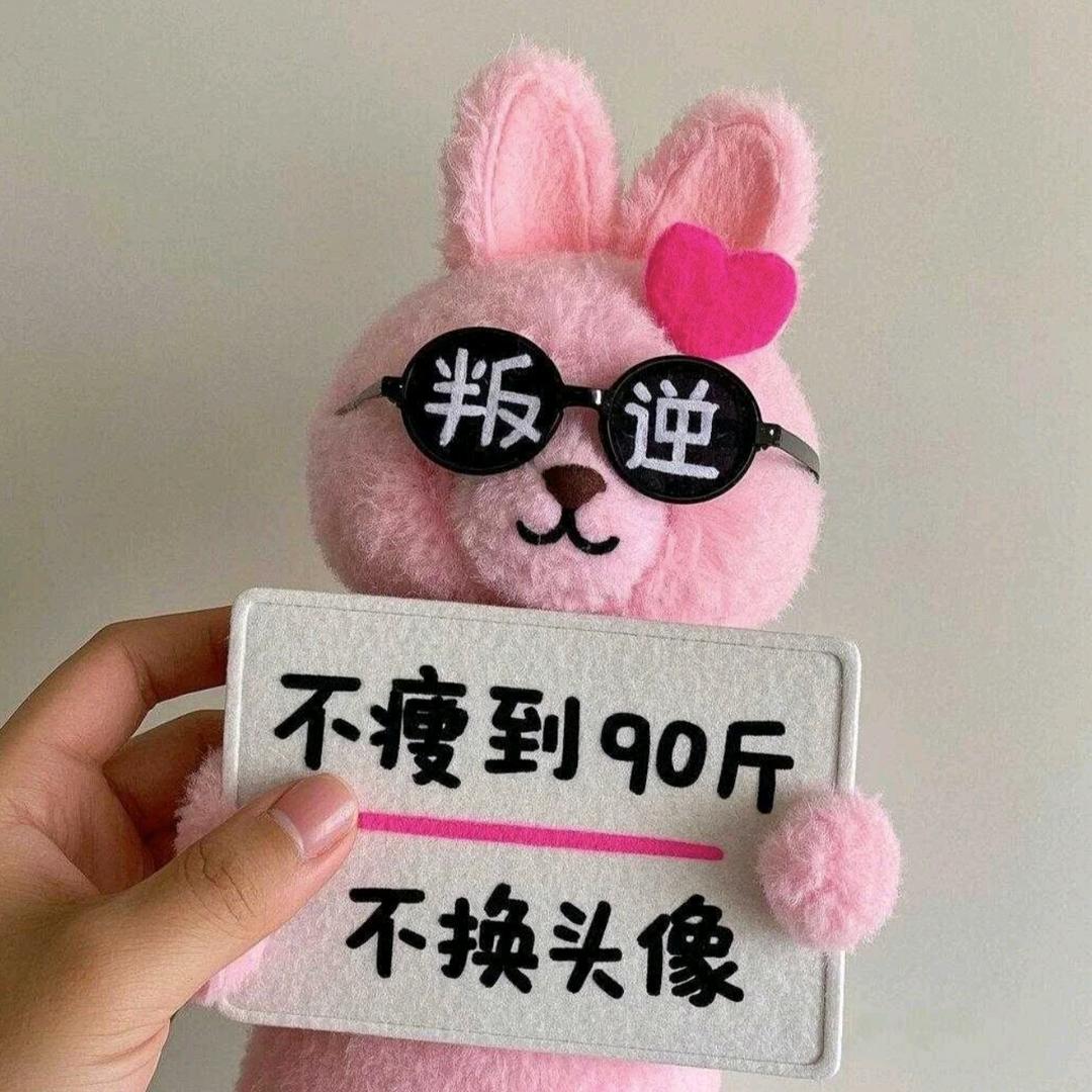 85小摩托🌽🌴🍍(要瘦到90斤)