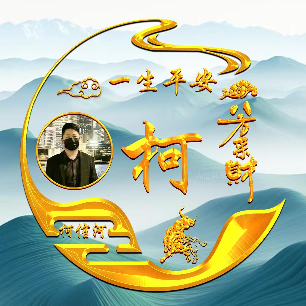 江西帅骏家居•福人精板授权工厂