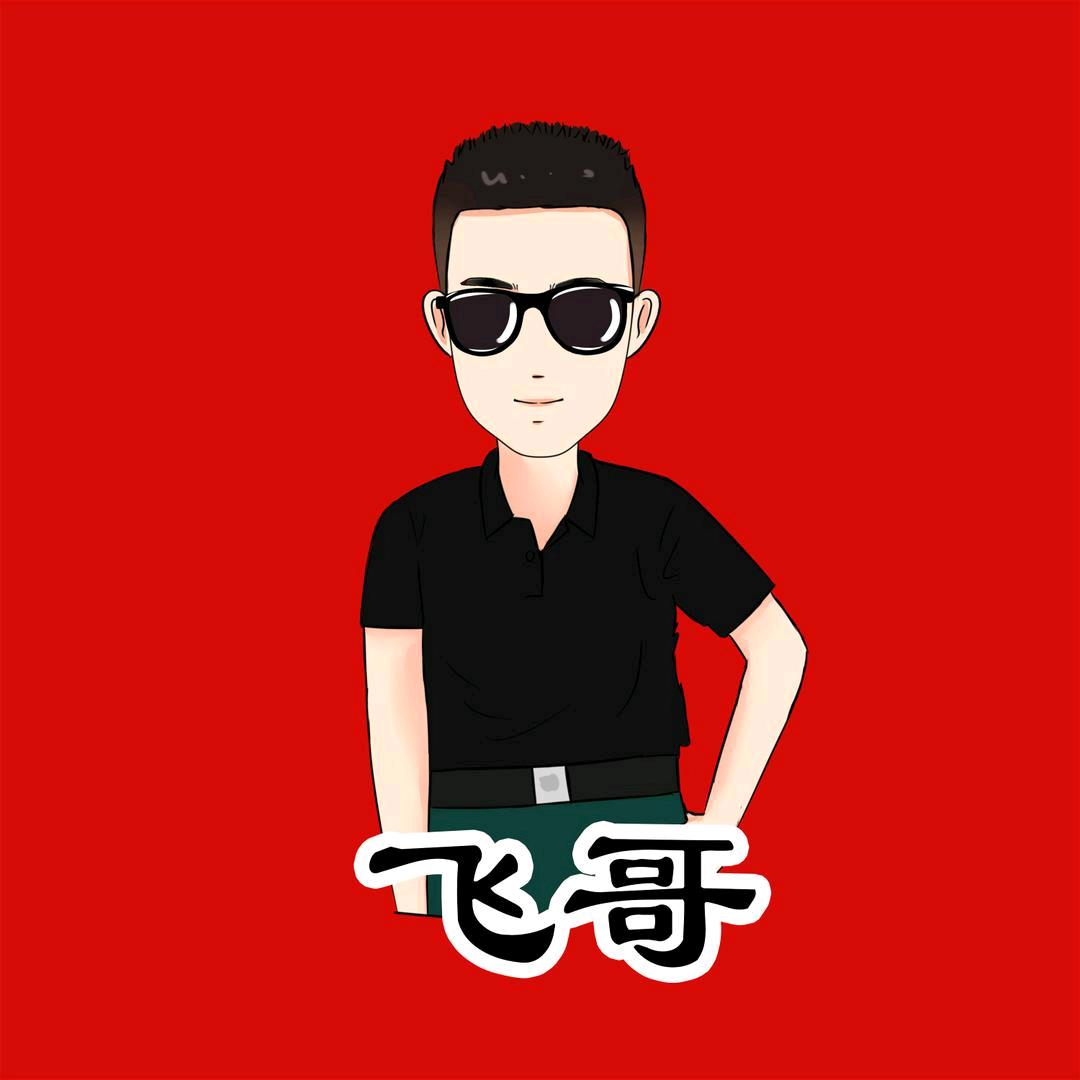 ࿐ཉི༗࿆飞 😎 哥༗࿆ཉི࿐