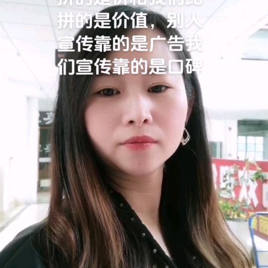 松滋非凡装饰   — 晓艳