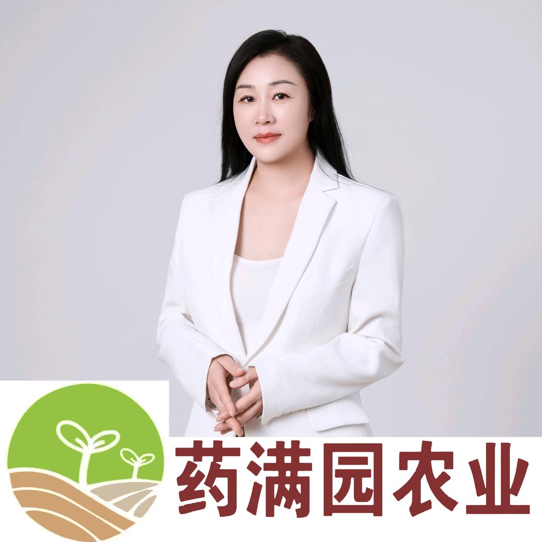 药满园农业种植指导郭梅