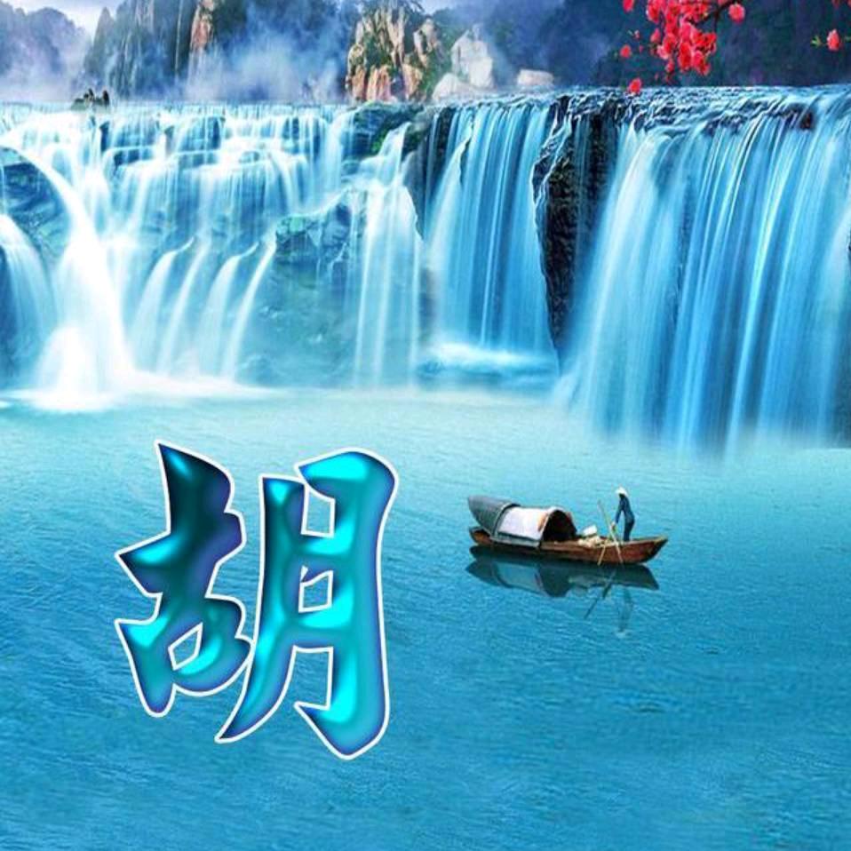 沧州方畅货物运输有限公司