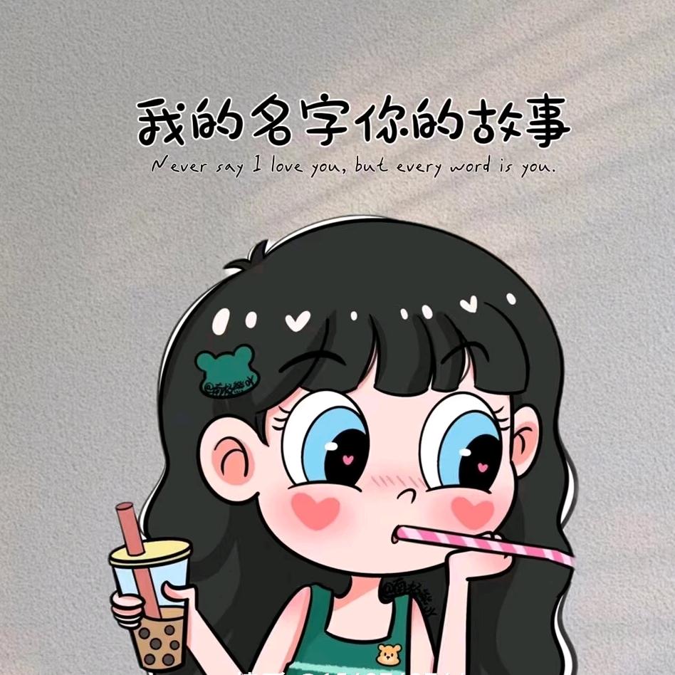 @晓甜🎶