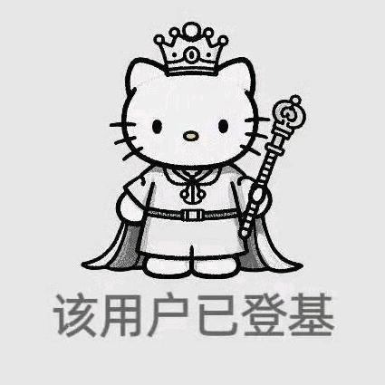 红绿崽子爆