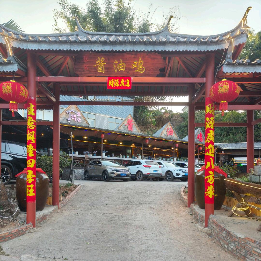 普洱酱油鸡小超