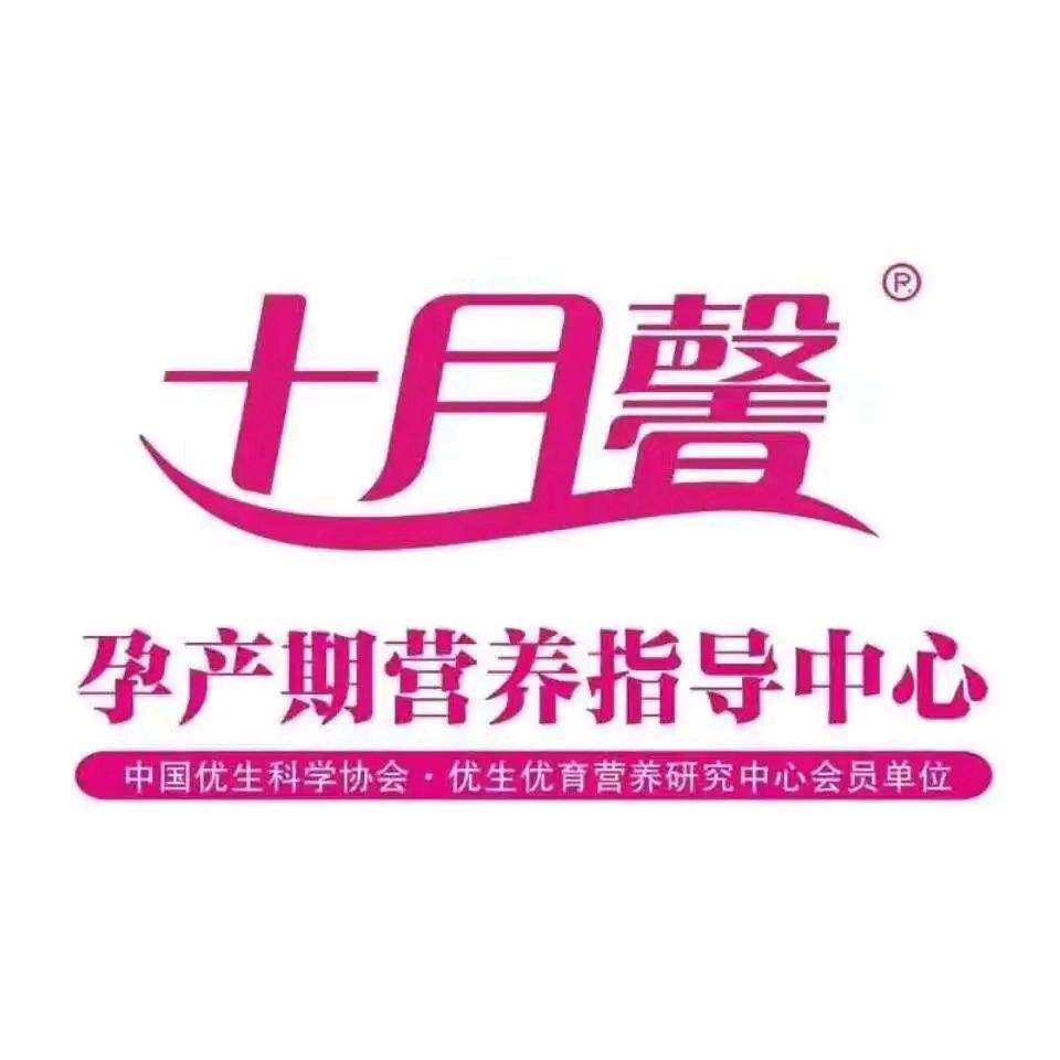 十月馨杨老师