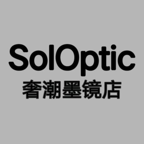SolOptic奢潮眼镜店