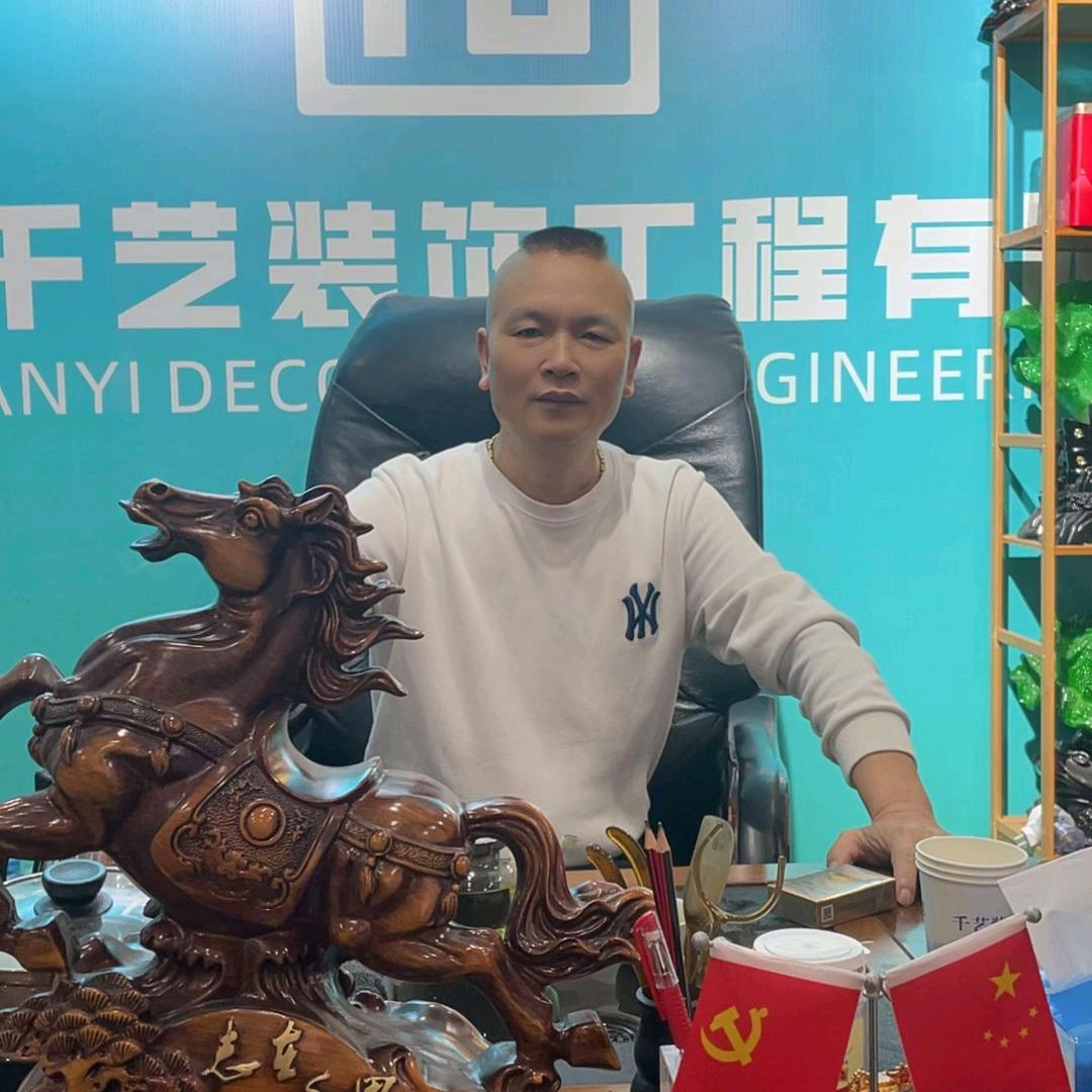 千艺装饰