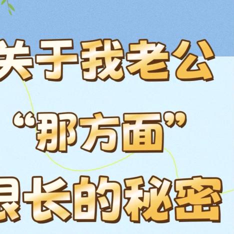 男人顾问王老师